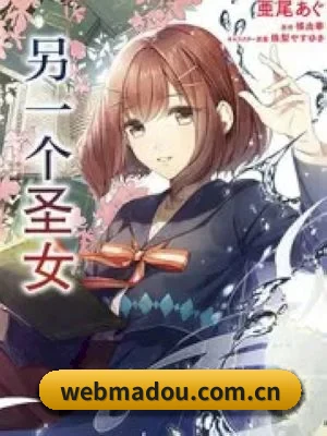 麻豆传媒 应用程序界面
